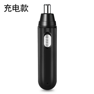 New nose hair trimmer men's electric shaving nose hair cleaner men's nose hair cleaner women's nose hair trimmer