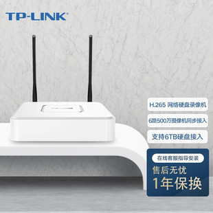 TP-LINK home wireless camera hard disk network video recorder NVR wired/wireless IPC support 5 million