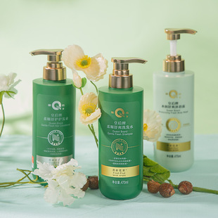 Queen brand soft and comfortable shampoo shower gel conditioner series YPJ