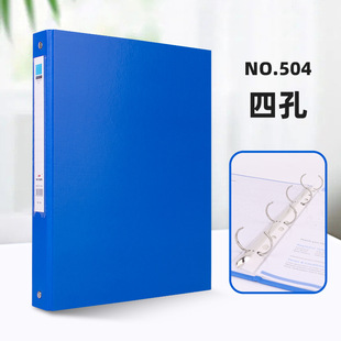Ou Nan Factory Thickened A4 Size 504 Four-Hole Folder Board Folder Test Paper Holes Folder Storage Loose-leaf Folder