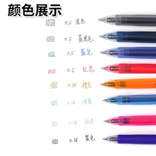 Japan uni Mitsubishi UMN-138/105 Student Examination Smooth Classic Press Gel Pen Ink Pen Can Change Core