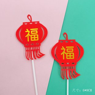 Hongmao сливовый цветок поздравления с днем рождения поклонника Xiangyun куплет украшения торта