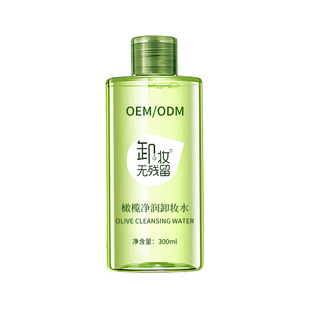 Jingxiutang Olive Cleansing Water Customized Deep Cleansing Facial Gentle Makeup Remover Moisturizing Water Processing