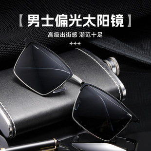 Cross-border New Men's Polarized Sunglasses Fashion Retro TAC Sunglasses Flying Glasses Driving Sunglasses