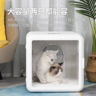Cat Family 110V коробка для сушки домашних животных кошка звезда сушилка кошка собака выдувная машина стерилизация Фен