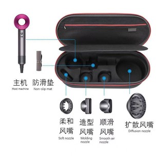 EVA Коробка для хранения фена Dyson hd15 Дувка для хранения цифровой бытовой техники Вставка для завивки