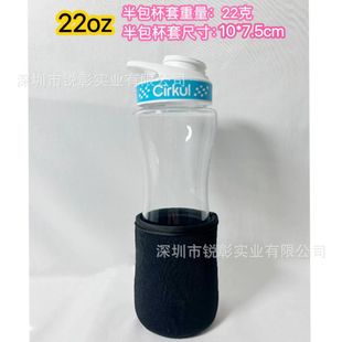 Θcirkul чашка с рукавом 2024 Amazon, новый вкус, универсальная чашка для воды, 22 унции, чашка с рукавом для дайвинга, чистый цвет