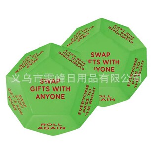 Amazon New Santa Swap Gift Exchange Dice Santa Claus Exchange Gift Dice