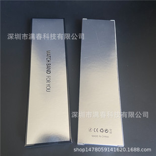For Apple Watch Band Packaging Box Huawei Samsung Watch Adjuster Watch Band Case 2-in -1 Packaging Box
