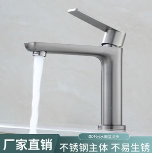 Stainless Steel Gun Ash Face Basin Faucet Household Single Cold Restroom Bathroom Cabinet Wash Faucet