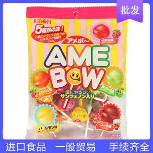 ribon Liben imported from Japan 5 kinds of fruit flavors lollipop bags children's snack candy 120g wholesale