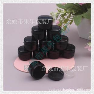 10g All Black Cream Bottle Ointment Bottle Facial Mask Bottle 10ml Nail Polish Glue Bottle Ointment Bottle Wide Mouth Bottle Facial Oil Bottle