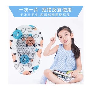 Factory direct supply children amblyopia eye patch full cover eye patch monocular correction strabismus breathable cartoon eye patch