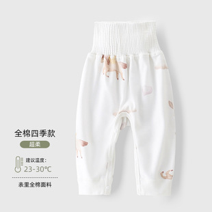 Baby's Autumn Trousers Category A Spring and Autumn High Waist Belly Protectors Cotton Boneless Baby's Crotch Pants Newborn Pants
