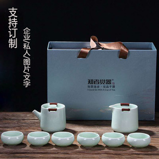 Ge Kiln Set of Japanese Tea Set suit Gifts for Going Out for Home and Gifts Kung Fu Tea Set Teapot Tea Cup for Festivals