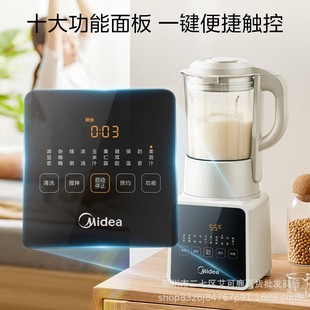 Midea PB8G2-071 Wall-breakinG Machine Household Multi-functional 1.7 Liter LarGe-capacity Mixer Baby Food Supplement CookinG Machine