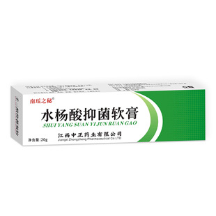 Секретный гель Nan Yao Nan