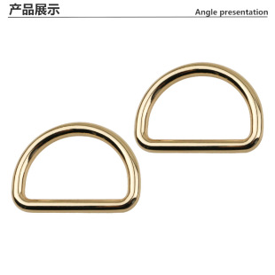 1 inch 5 die-cast seamless D-buckle tote bag shoulder buckle D-buckle D-shaped ring inner diameter 3.8cm