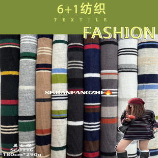 290g Plain Plain Trendy Brand Double Yarn 2024 Autumn and Winter New American Retro Stripess Large Spacing Free Room