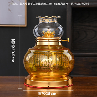Liquid Ghee Lamp for Buddha Lamp Household Glass Lotus Lamp Buddha Lamp Temple Buddhist Hall Adjustable Lamp Everlasting Lamp Wholesale