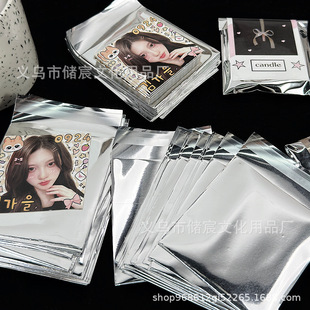 Ins Silver Self-Adhesive Bag Gift Blind Bag Small Package Split Bag Hand Account Small Card Gift Self-Sealing Bag