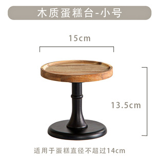 ♂ Wholesale Wooden Cake Tray Tall Wooden Tray Rotating Retro Dessert Snack Tea Pastry Presentation Cake