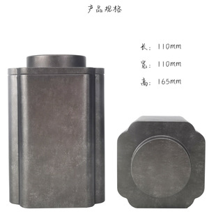 Large Plum Blossom Can Tinplate Tea Packaging Tin Can Universal Metal Iron Box Creative Tin Can Spot Empty Box