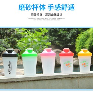 New handle protein powder shake cup milkshake cup fitness water cup cyclone cup water bottle with scale frosted surface