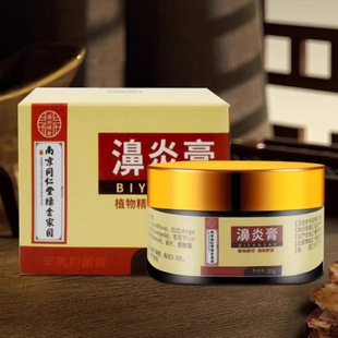 Nanjing Tongrentang Biyan Ointment Bitong Plaster Ointment Nasal Blocking Nasal Dry Itching Airtight Herb Plant Factory Wholesale Generation