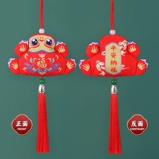 2025 New Fu Frog Dragon Boat Festival Sachet Sachet Empty Bag Fu Bag Small Pendant Sachet Bag Cloth Bag National Style Hanfu Clothing