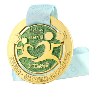 Gold Medal Custom-Made Marathon Games Competition Kidsren's Creative Champion Commemorative Medal
