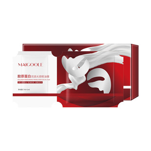 Wei Xue recommend Collagen Red Light Eye Oil Mold Eye Mold Hydrating and Moisturizing Tight Brightening Light Pattern Anti-Wrinkle Eye Mold Patch