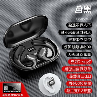 Костная проводимость Спортивные наушники Bluetooth не в ушах