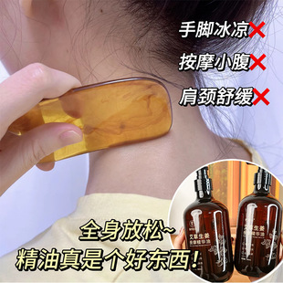 [Delivery within 48 Hours] Su Xiu Chen's Wormwood Ginger Massage Essence Oil for Whole Body Clearing Meridians and Collaterals to Heat Back Opening