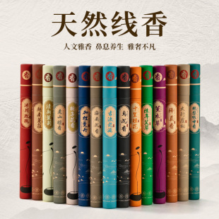 Линия Jinfeng 20 г Laoshan Honolulu Aramellae Arburies для дома домашнего интерьера Будда Бао Фао благовония Фабрика прямых продаж