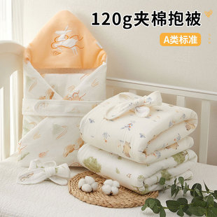 120g cotton wrapped baby quilt cotton autumn and winter newborn baby cotton out wrap towel thickened wrapped quilt
