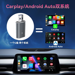 Применяет горячие продажи проводной в беспроводной Apple CarPlay адаптер автомобильная машина Android Auto смарт-коробка для автомобиля