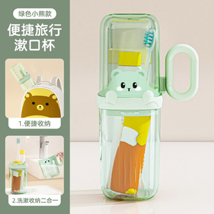 Travel Wash Cup Portable Toothbrush Mouthwash Cup Toilet Toothbrush Cup Toothpaste Toothbrush Box Storage suit