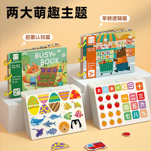 Customizable Baby Tear-Off Book Baby Educational Quiet Hand-Tear Velcro Montessori Early Education Paste Book 1-3 Years Old