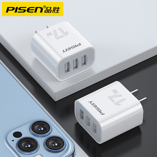 Pinsheng подходит для быстрой зарядки USB-головки Apple Android 22,5 Вт, многопортовый PD20W, зарядный штекер, флэш-зарядный планшет