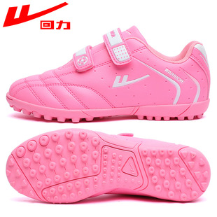 Pull Back Football Shoes Broken Nail Training Shoes for Adults, Teenagers, Boys and Girls, Kidsren's Football Training Shoes, Special for Primary School Students