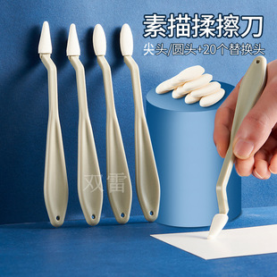 Amazon Cross-border Special Sketch Rubbing Knife Set Paper Eraser High-gloss Sponge Eraser Wholesale Art Painting
