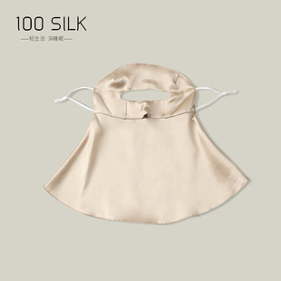 Silk Full Face Neck Protection Sunscreen UV Protection and Dust Protection Face Cover 100% Mulberry Silk Face Mask Face Gini