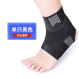 Ultra-thin Japanese ankle protection silicone anti-sprain rehabilitation support fixed running basketball anti-sprain sports ankle protection sleeve