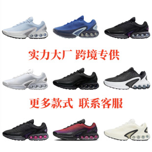 Putian обувь AIR MAX DN серии новые черные фиолетовые кроссовки на воздушной подушке