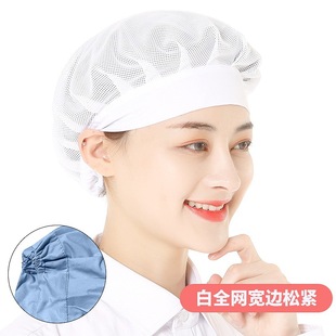 Canteen restaurant breathable grid dust cap factory workshop multi-color work hat kitchen smoke chef cap wholesale