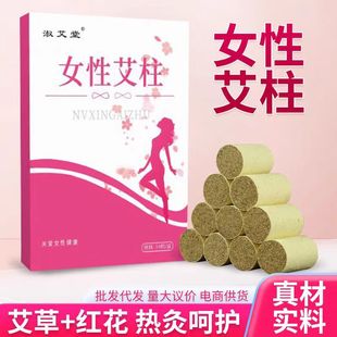 Толстая и увеличивая прижигание, прижигание, прижигание, прижигание