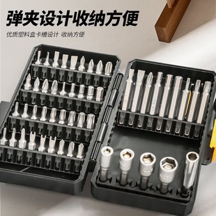 GeeLii (GeeLii)50 pieces of electric screwdriver head suit one-word cross screwdriver electric drill screwdriver head