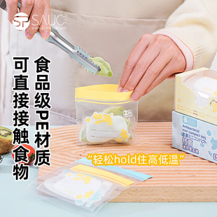 Japanese Style Sp Food Supplement Packaging Bag Food Grade Sealed Bag Snack Bag Snack Self-Sealing Frozen Storage Bag Fresh-Keeping Bag
