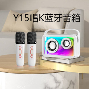 Cross-border new with microphone Y15 singing K wireless Bluetooth speaker children's home K-song atmosphere light Bluetooth audio